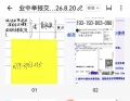 广西北海垂钓事件：一纸“奉命而为”的破产裁定，冻结价值3.95亿楼盘两年